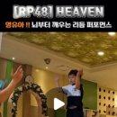 점프윙스 줄넘기클럽 이미지