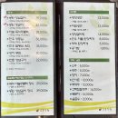 운중농원갈비 | 운중농원갈비 - 운중동 소갈비 대존맛집 : 저수지뷰까지 완벽. 부모님, 할머니, 할아버지 마음 저격 고깃집