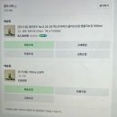 룻의 식탁 | 스페인 햇올리브유 엘리존도 No.3 구매후기