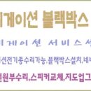 고흥현대부품 이미지