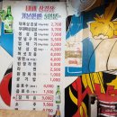 부민동대패삼겹살 이미지