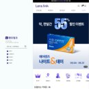 데일리로 끼기 좋은 원데이렌즈ㅣ아이리스 컬러뮤즈 샤이니브라운 후기