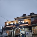 경기도 수원시 팔달구 경수대로519번길 | 🏵 2026 4월 두째(Feat.사는 동안 틈틈이 행복합시다)