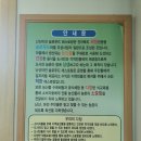 백구식당 - 서천군 | 백구식당