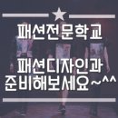 디그패션