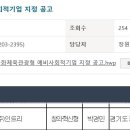 (주)인트리 이미지