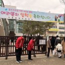 잠일초등학교 이미지