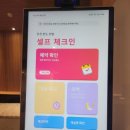 구월호텔 이미지