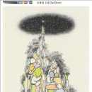 신동-115 이미지