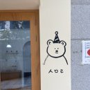 올리브영청주지웰점 이미지