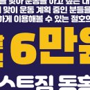 (주)퍼스트웰니스 이미지