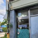 말똥구리노래연습장 이미지