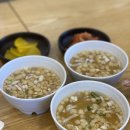 김가네김밥내동점