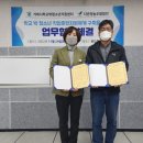 영남영농조합법인