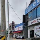 삼례 아나칡냉면 이미지