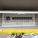 동호전기조명 이미지