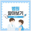 서부수약국 | 대구 만성 치질 치열 수술 잘하는곳 서부연합외과 후기 1편!