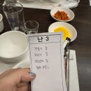 논현각 | 서울 논현역 중식 맛집 논현각 | 탕수육, 유린기, 고추잡채, 깐풍기, 차돌 짬뽕, 쟁반짜장 솔직 후기