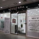 바른네일레푸스 이미지