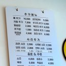 큰집명가돌솥감자탕