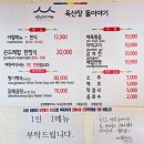 수석5리 | 강원 정선 당일여행 대전 홍익관광여행사와 함께한 백년가게 맛집 옥산장 돌과이야기