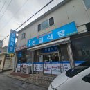 천일택시 이미지