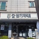 궁 잔기지떡 | 인천 논현 떡집 추천｜한 번 먹으면 계속 생각나는 궁 잔기지떡 솔직 후기