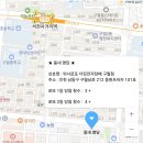 위너로또 더킹전자담배 구월점 네이버블로그