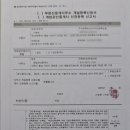 현빛공인중개사사무소 이미지