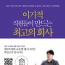(주)트랜드북스 - 12350 | (주)트랜드북스