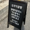 더공간 이미지