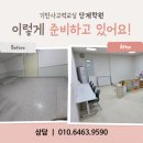 기탄사고력교실학원 - 서구 화개1로 59-1 | 기탄사고력교실학원