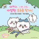 랠리샵