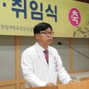 한림대학교 보건대학원 이미지