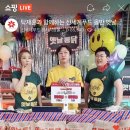 수옛날통닭 이미지