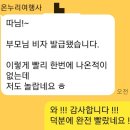 (주)온누리여행사 이미지