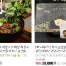 함마대로-2 이미지