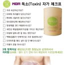 모아한의원 이미지