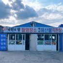 씨유제주동복점 | 제주도해산물맛집 동복해녀해산물직판장 신선함은 여길 따라올 가게 없을 것 같던 곳