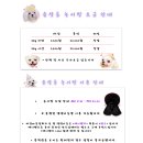 댕댕이살롱 이미지