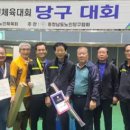 쉼터당구클럽 이미지