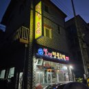 내돈내산) 전주 달인명품호떡 후기