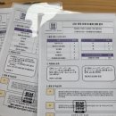 정신여고 | 잠실 정신여고 중간고사 대비 기출문제 무료특강 진행 후기