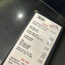 해선구미옥계점 이미지