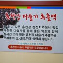 홍천해장국 이미지