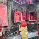 한국잡월드 어린이체험관 실내 가볼만한곳 2부 후기