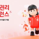 샤인임팩트