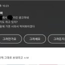 은근 싸가지없는 카톡 자동완성 답장 이미지