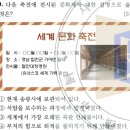 최팔만