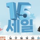 크린토피아월드메르디앙점